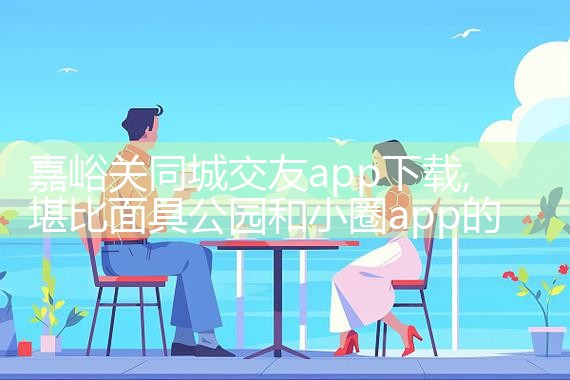 ͬǽapp|Լ椹